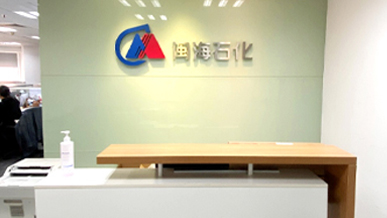 尊龙凯时 - 人生就是搏!